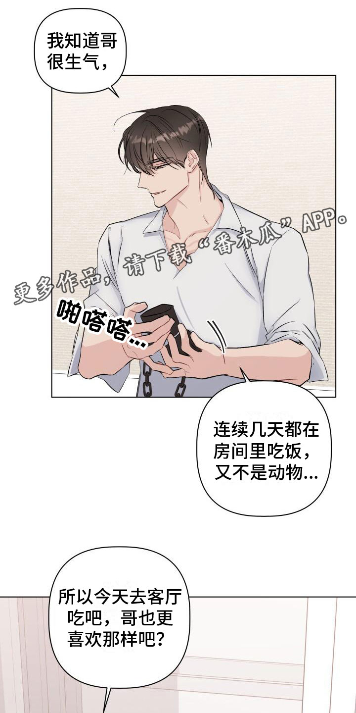 第11章：生日0