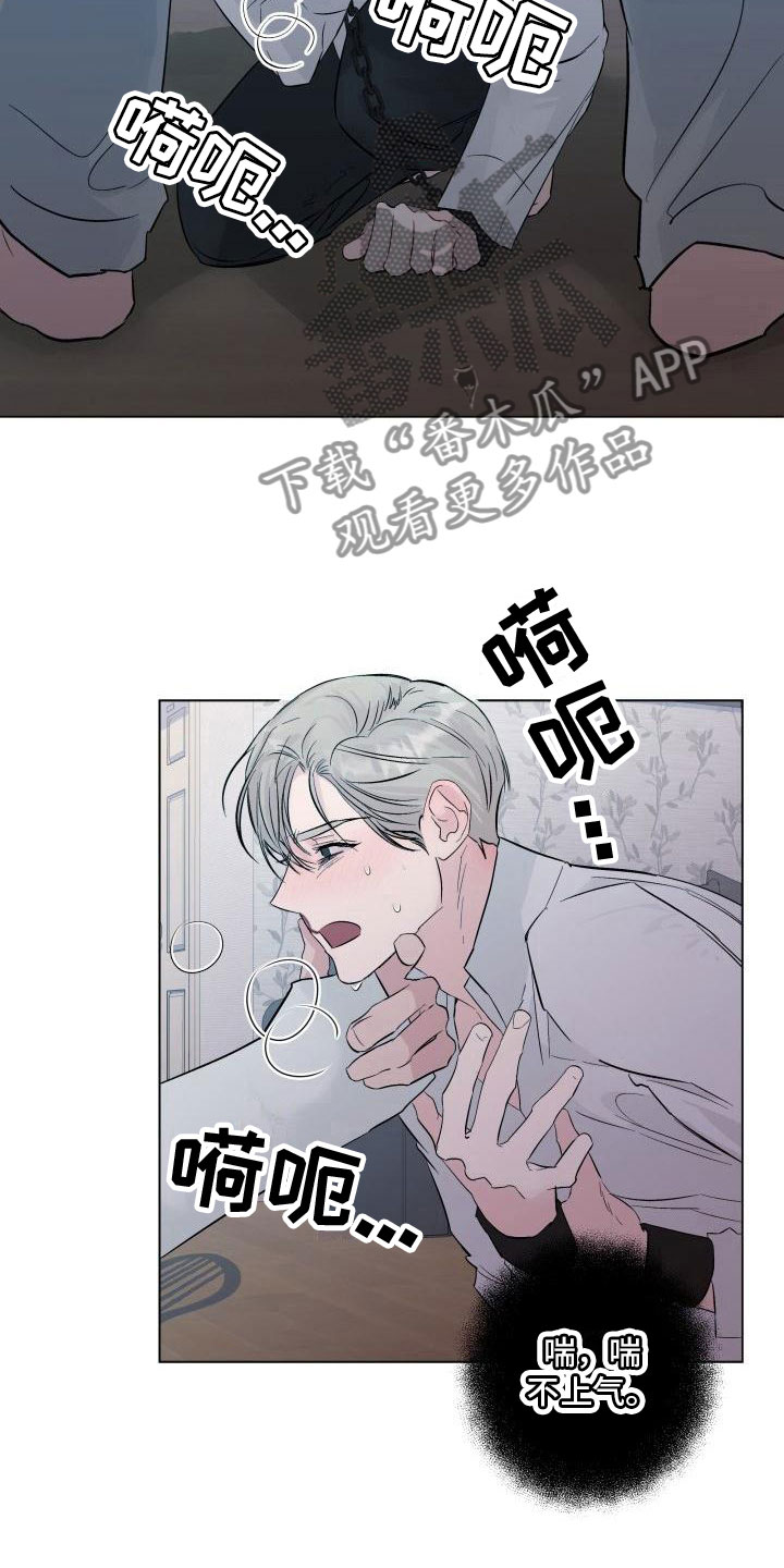 第8章：耐心15