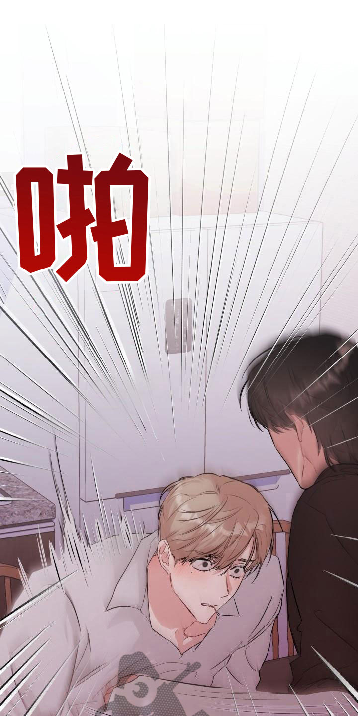 第8章：耐心9