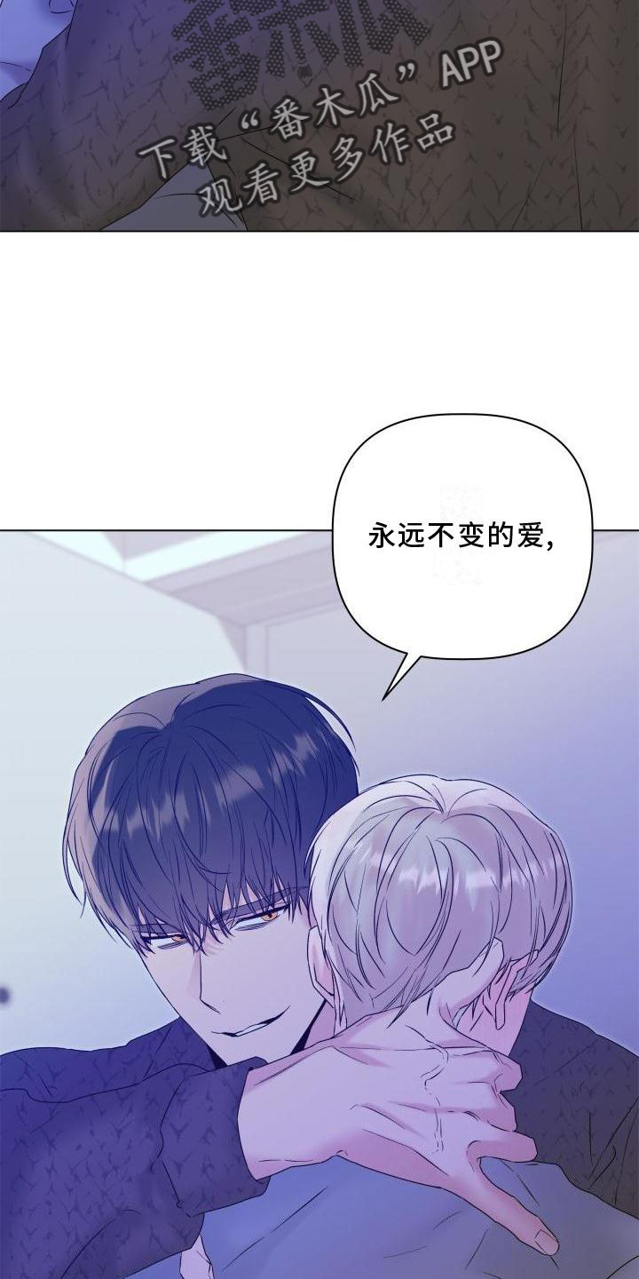 第28章：用你喜欢的方法1