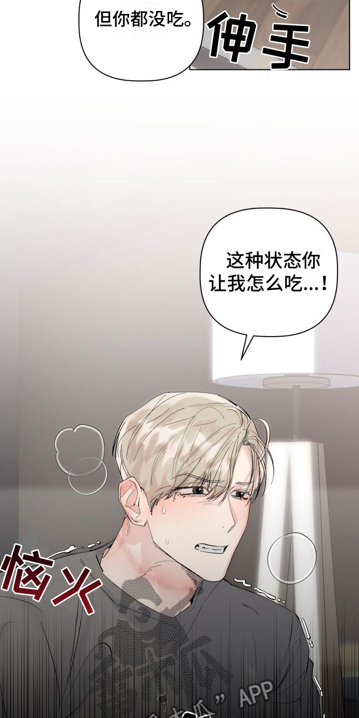 第15章：约会8