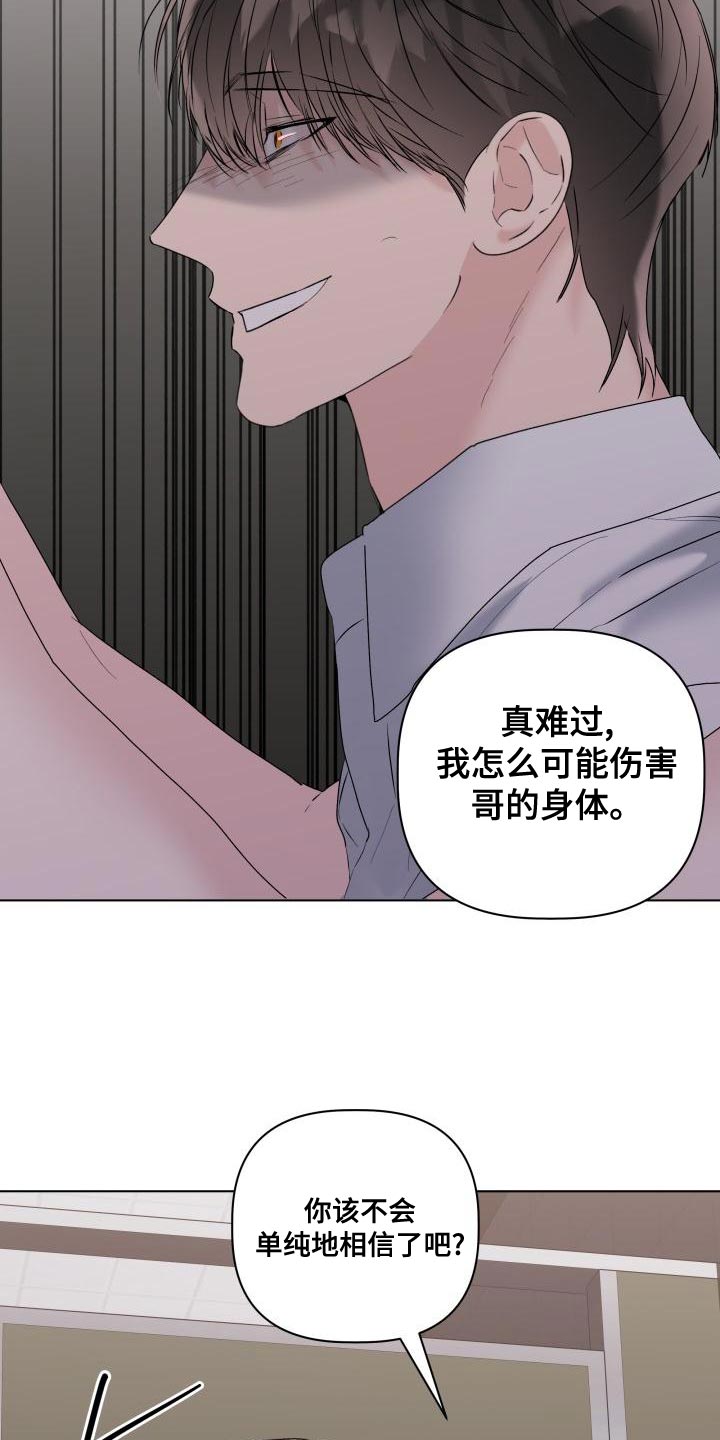 第20章：回家吧18