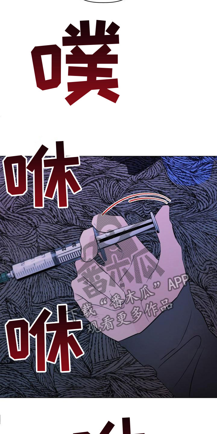 第8章：耐心17