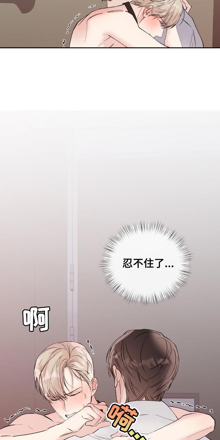 第20章：回家吧13