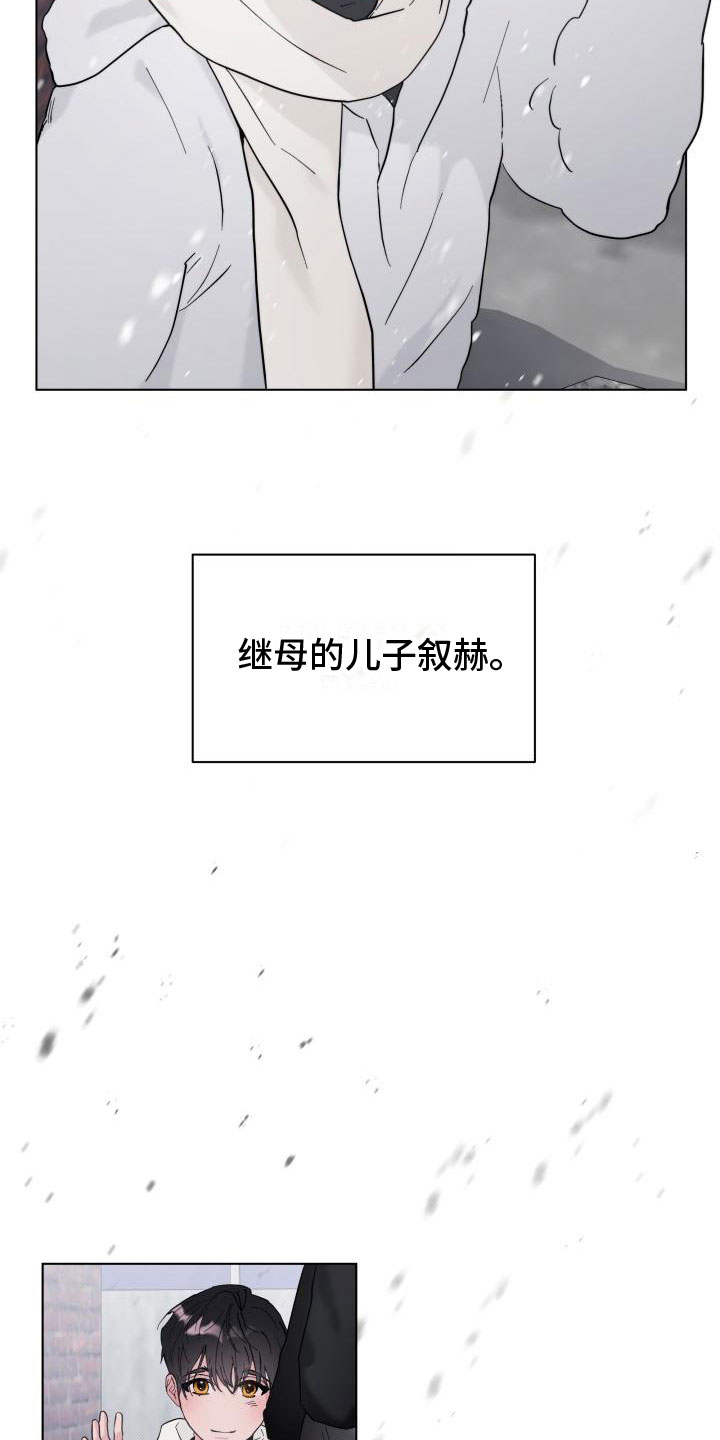 第4章：曾经8