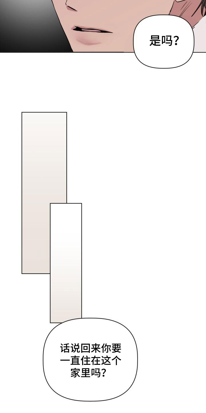 第3章：初吻9