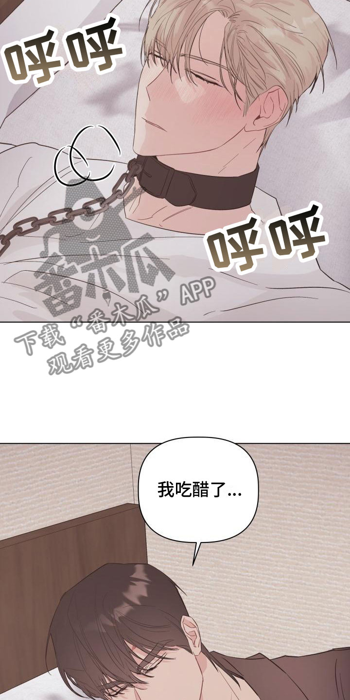 第6章：愧疚12