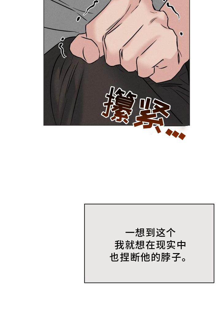 第29章：回忆25