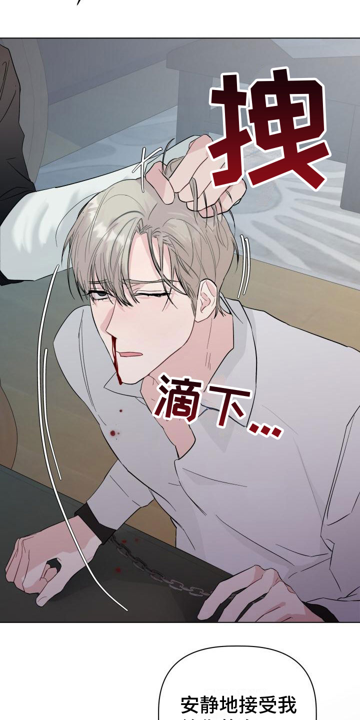 第7章：处境17