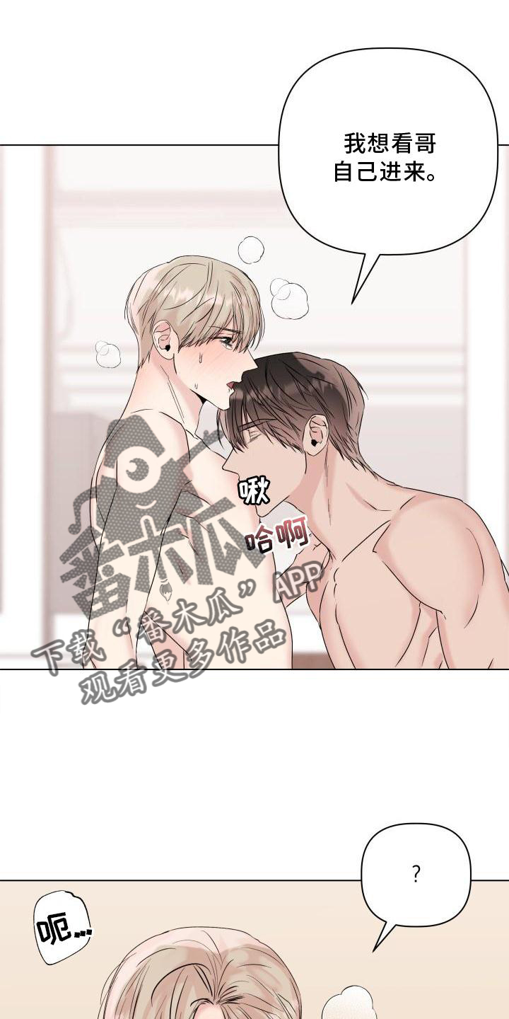 第28章：用你喜欢的方法15