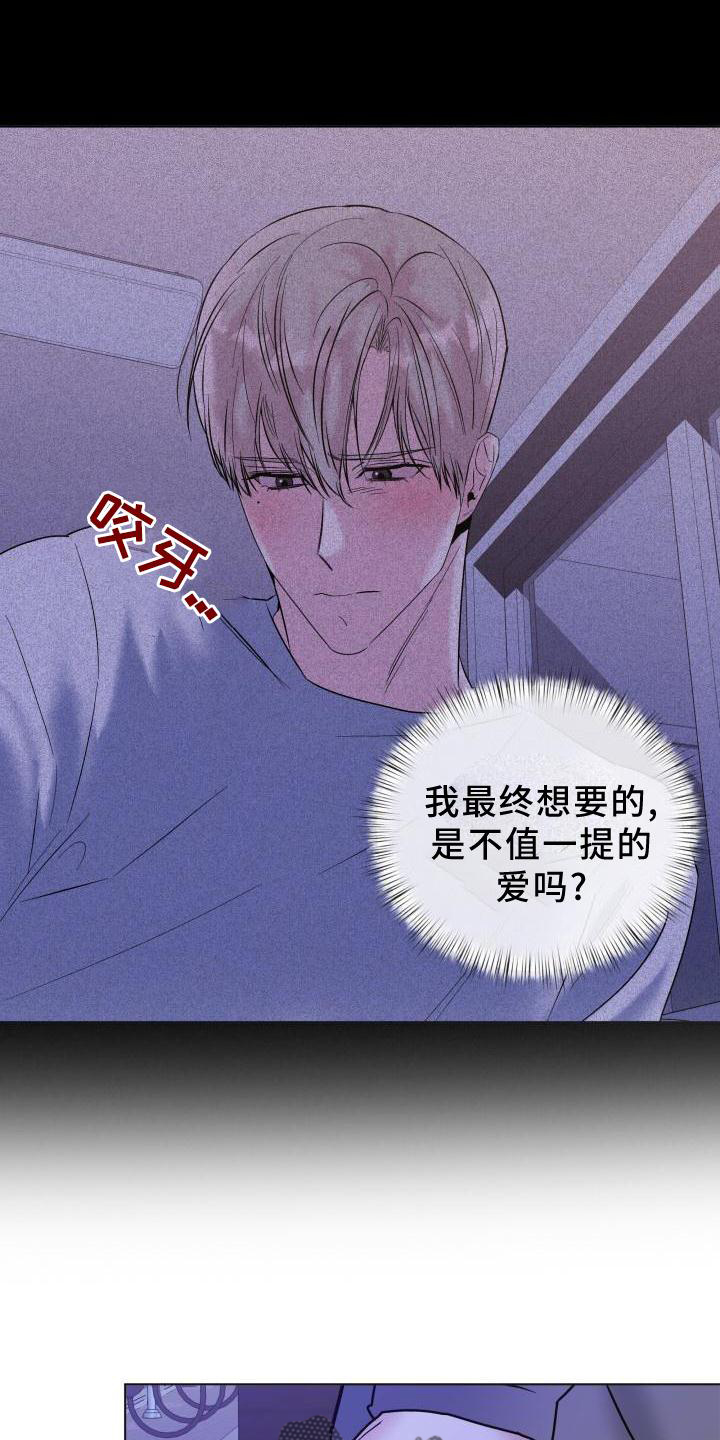 第26章：简单16