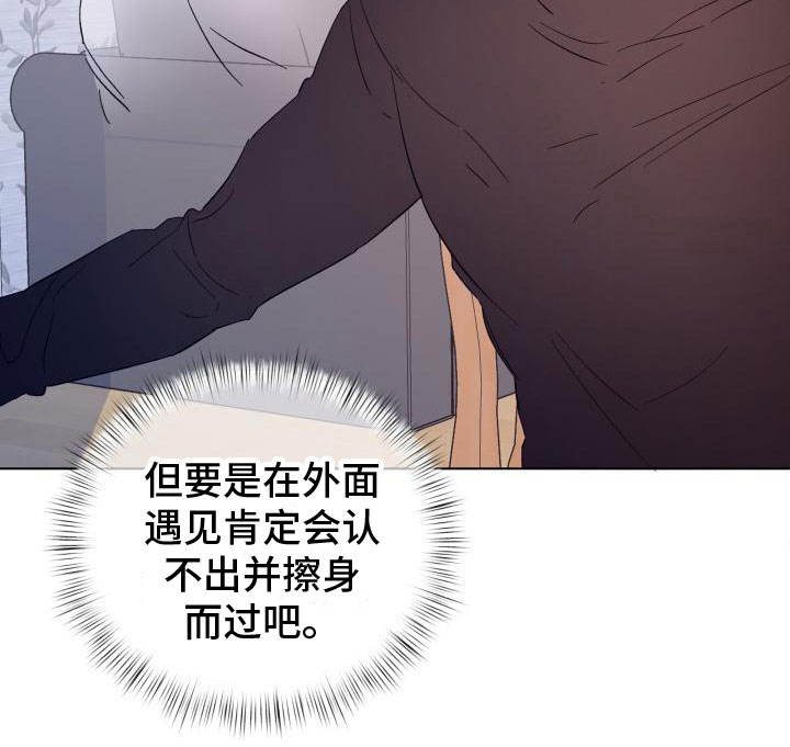 第6章：愧疚24