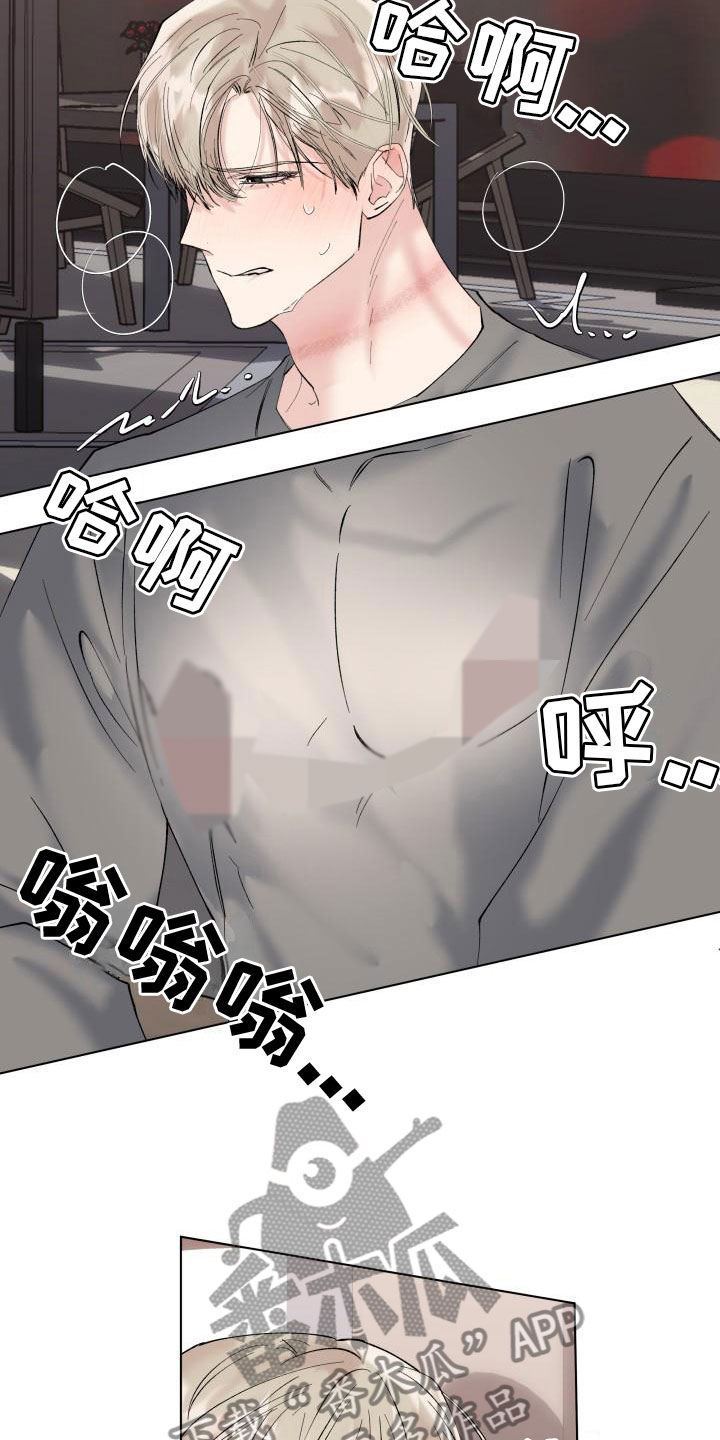 第15章：约会14