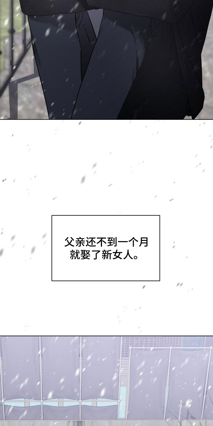 第4章：曾经6