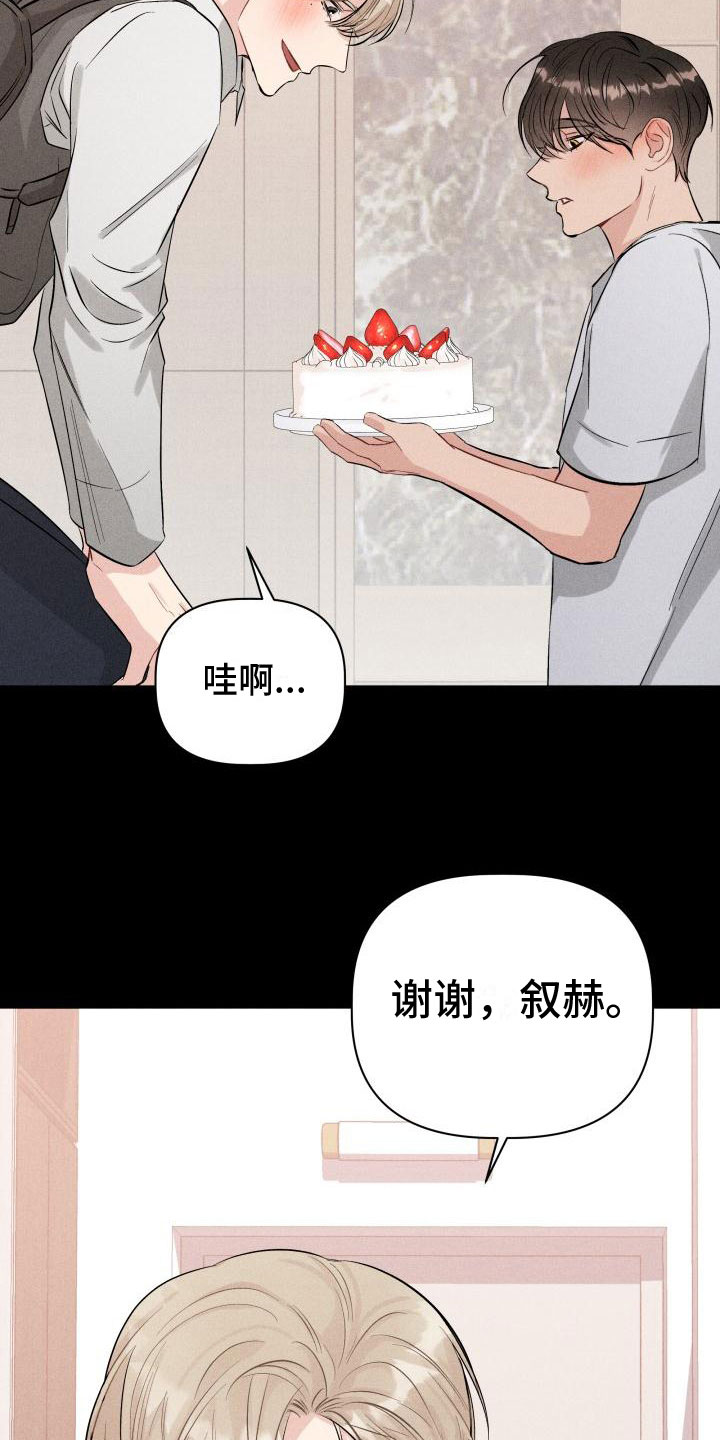 第11章：生日11