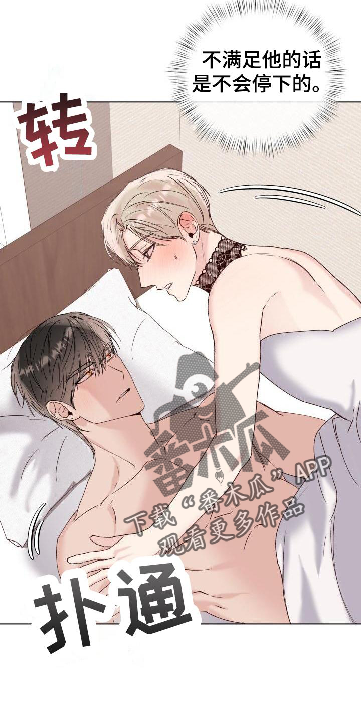 第31章：我爱你6