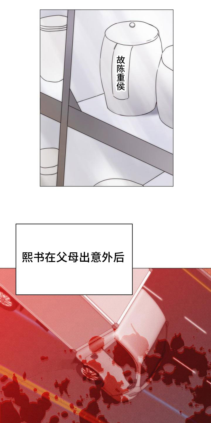 第1章：拒绝0
