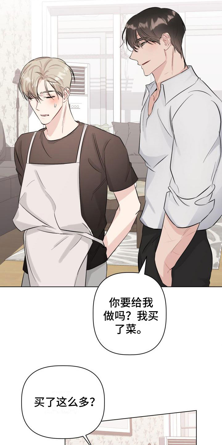 第11章：生日16