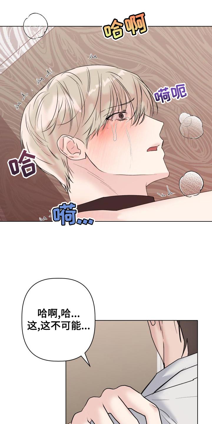 第20章：回家吧20