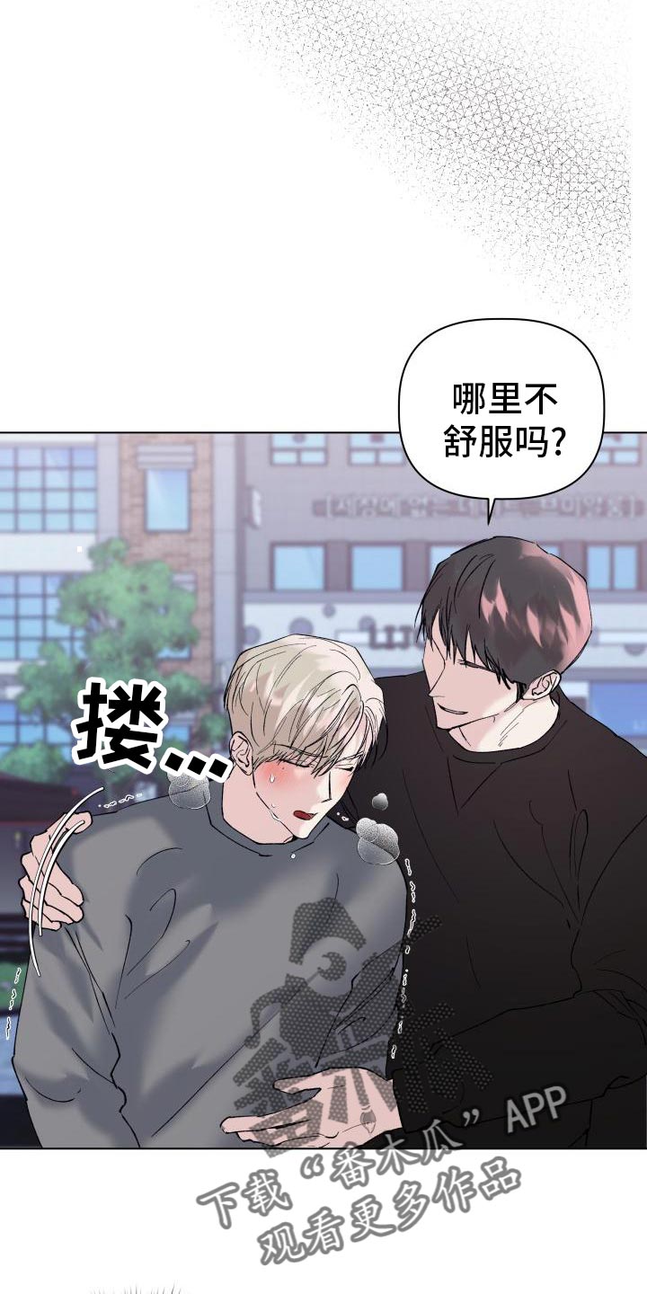 第18章：犹豫3