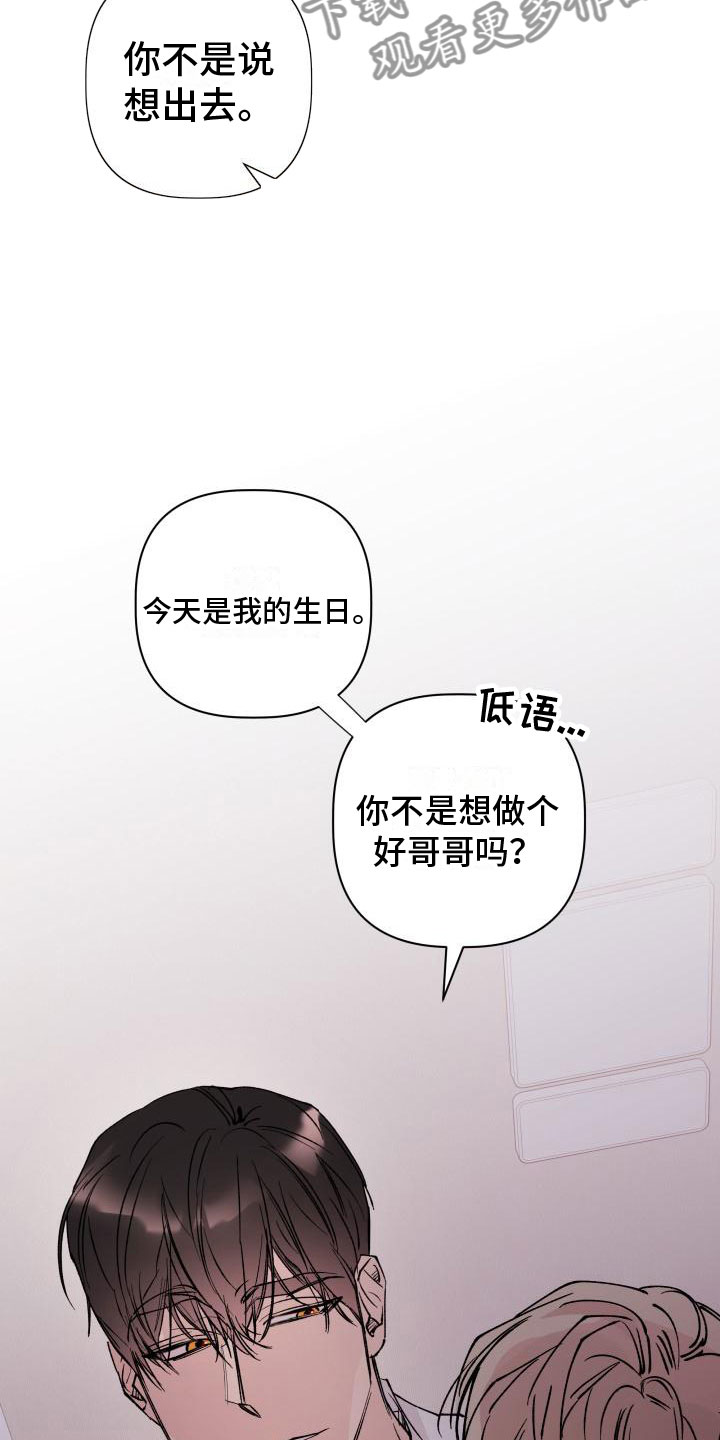 第15章：约会3