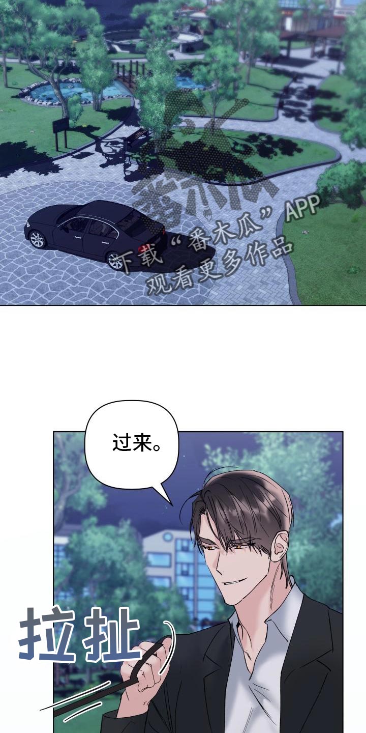 第19章：我害怕6