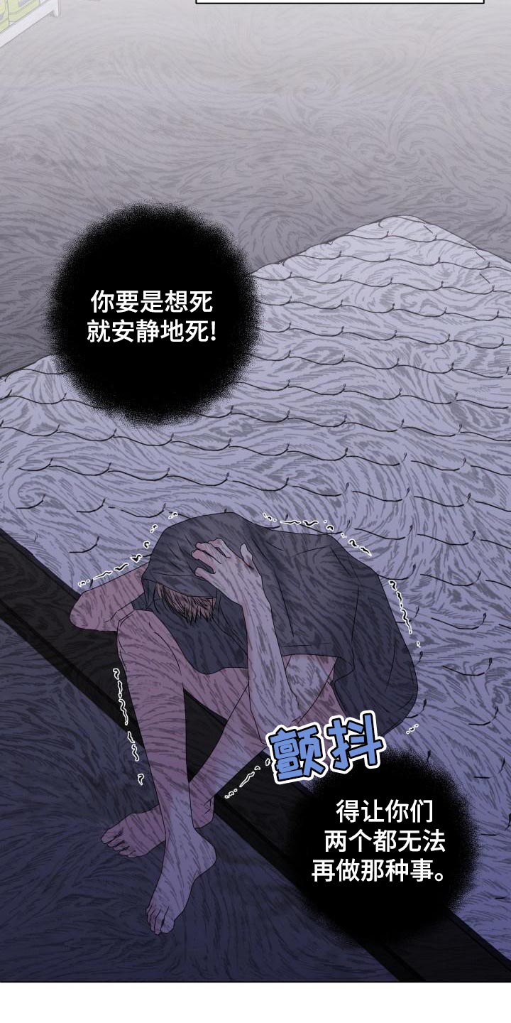 第22章：内心崩溃12