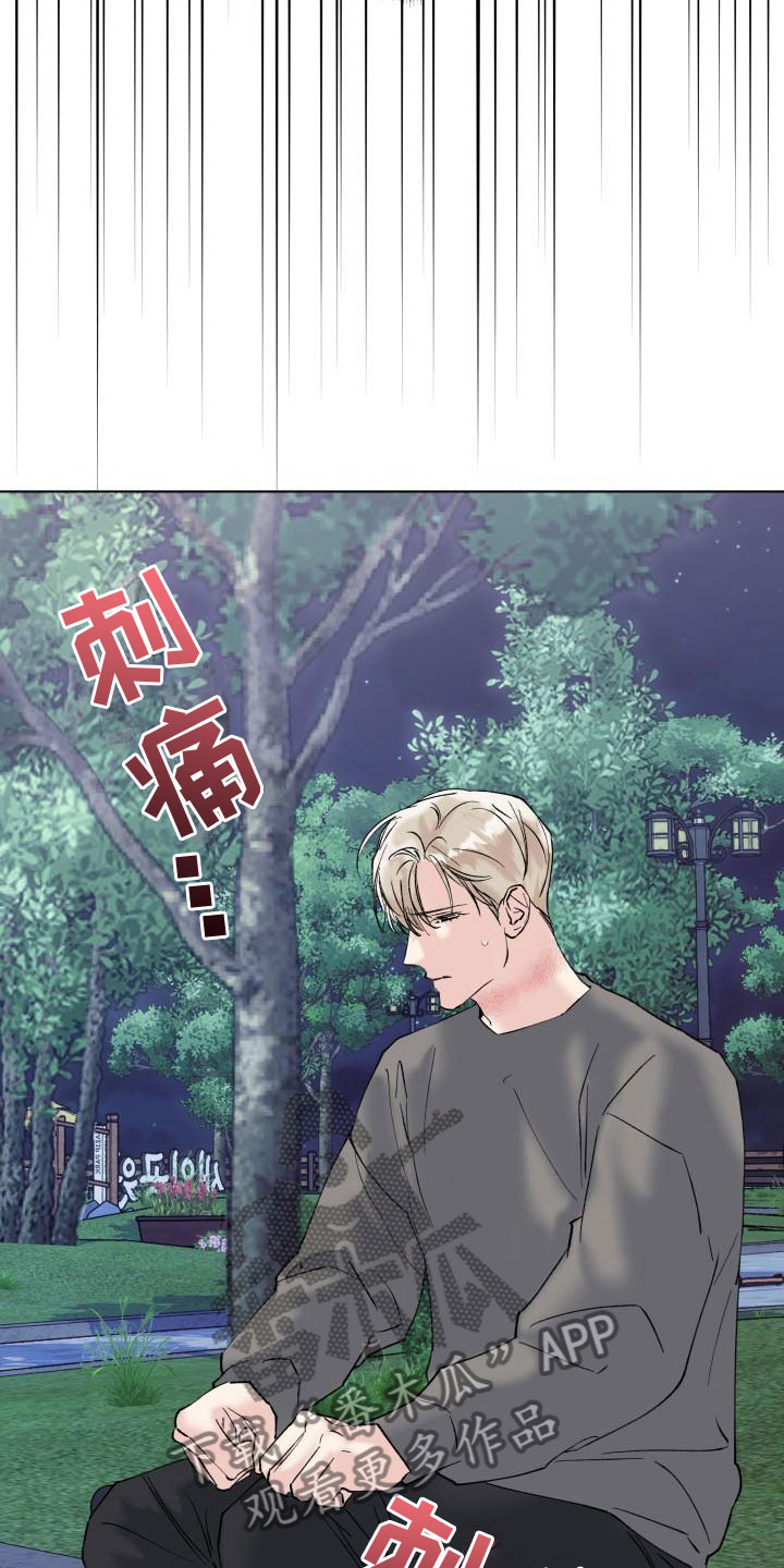 第17章：不能继续5