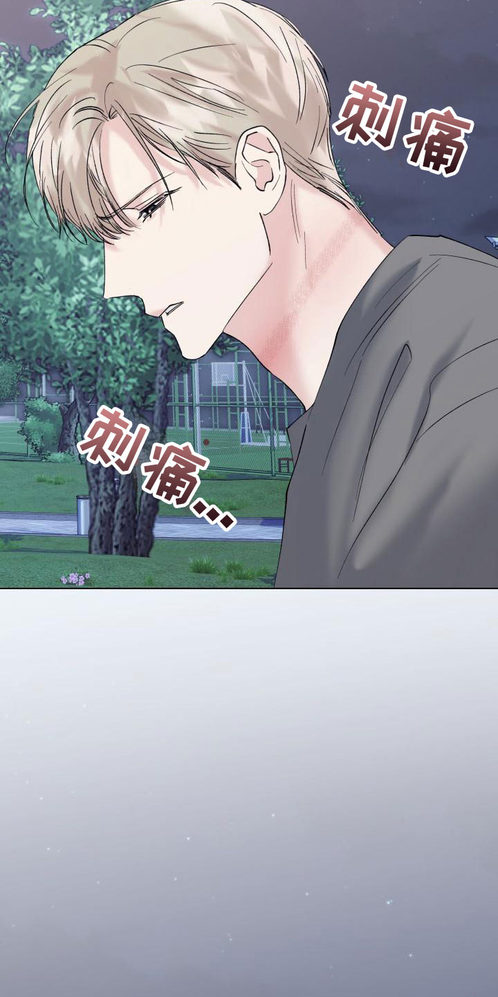 第16章：等我6