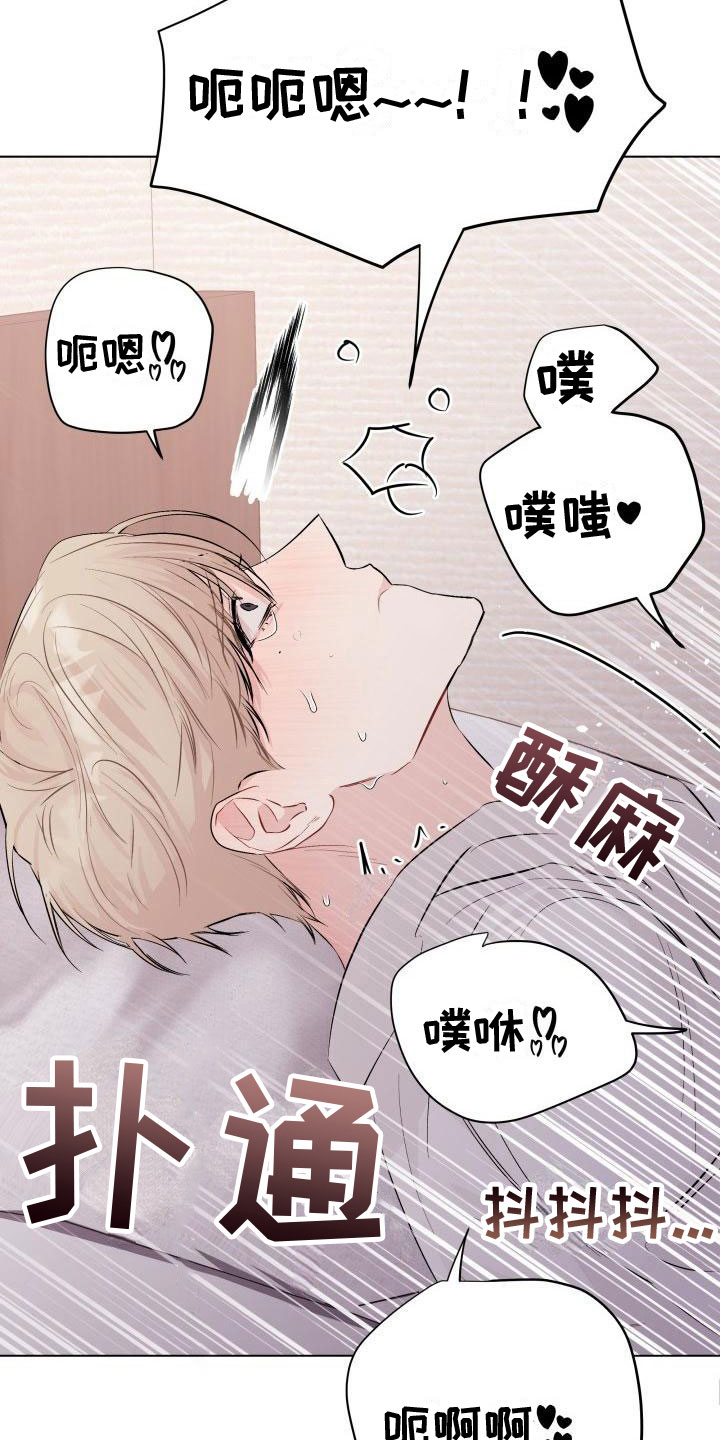 第9章：帮你1