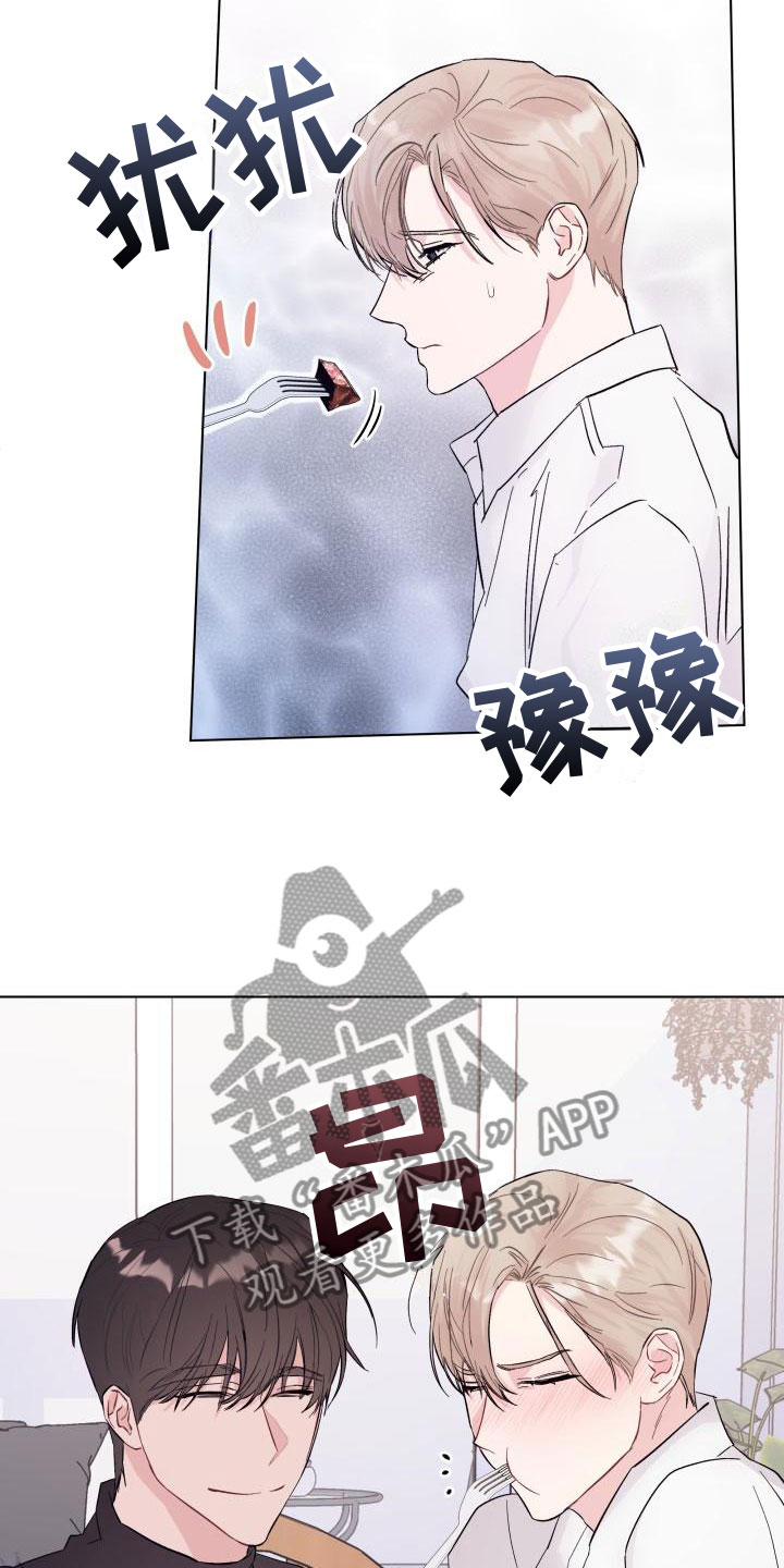 第7章：处境2