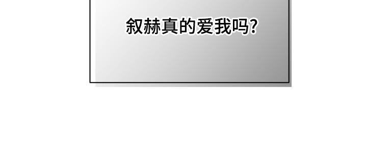 第22章：内心崩溃22