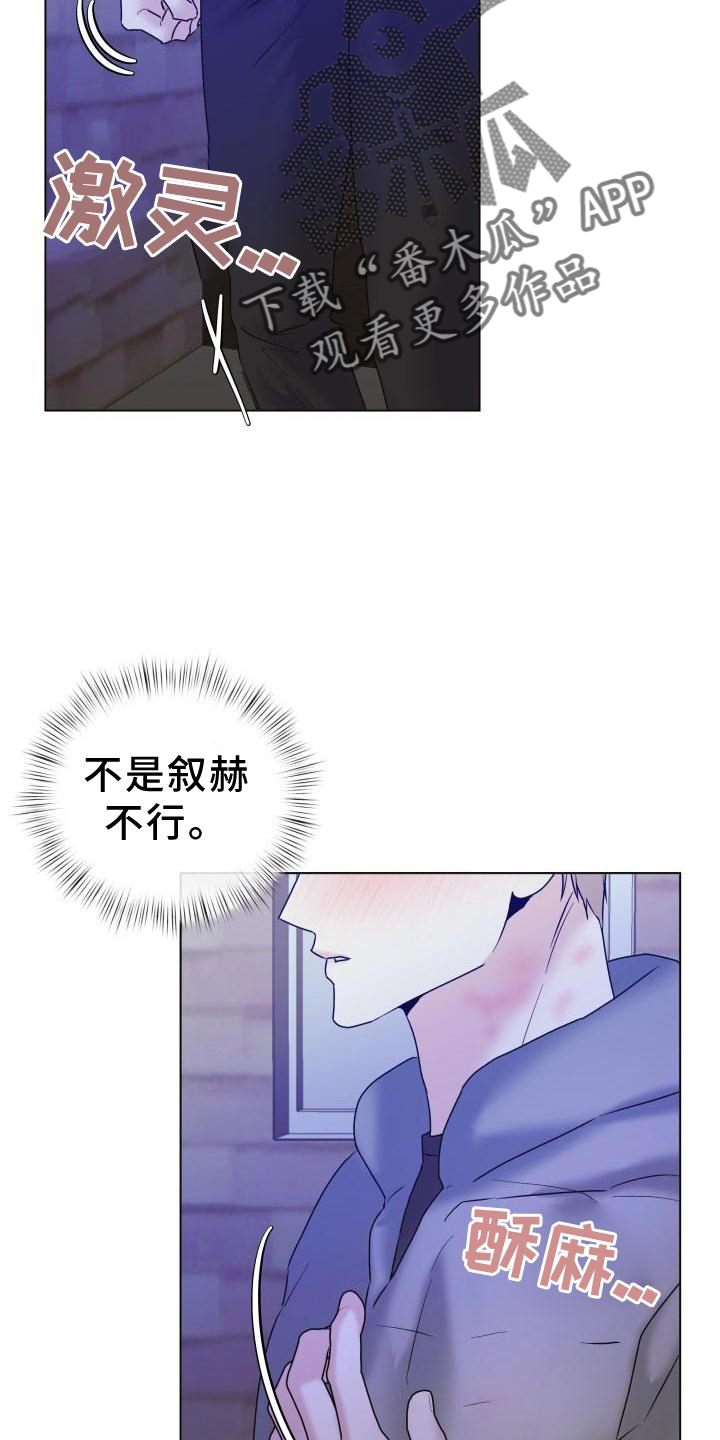 第26章：简单22