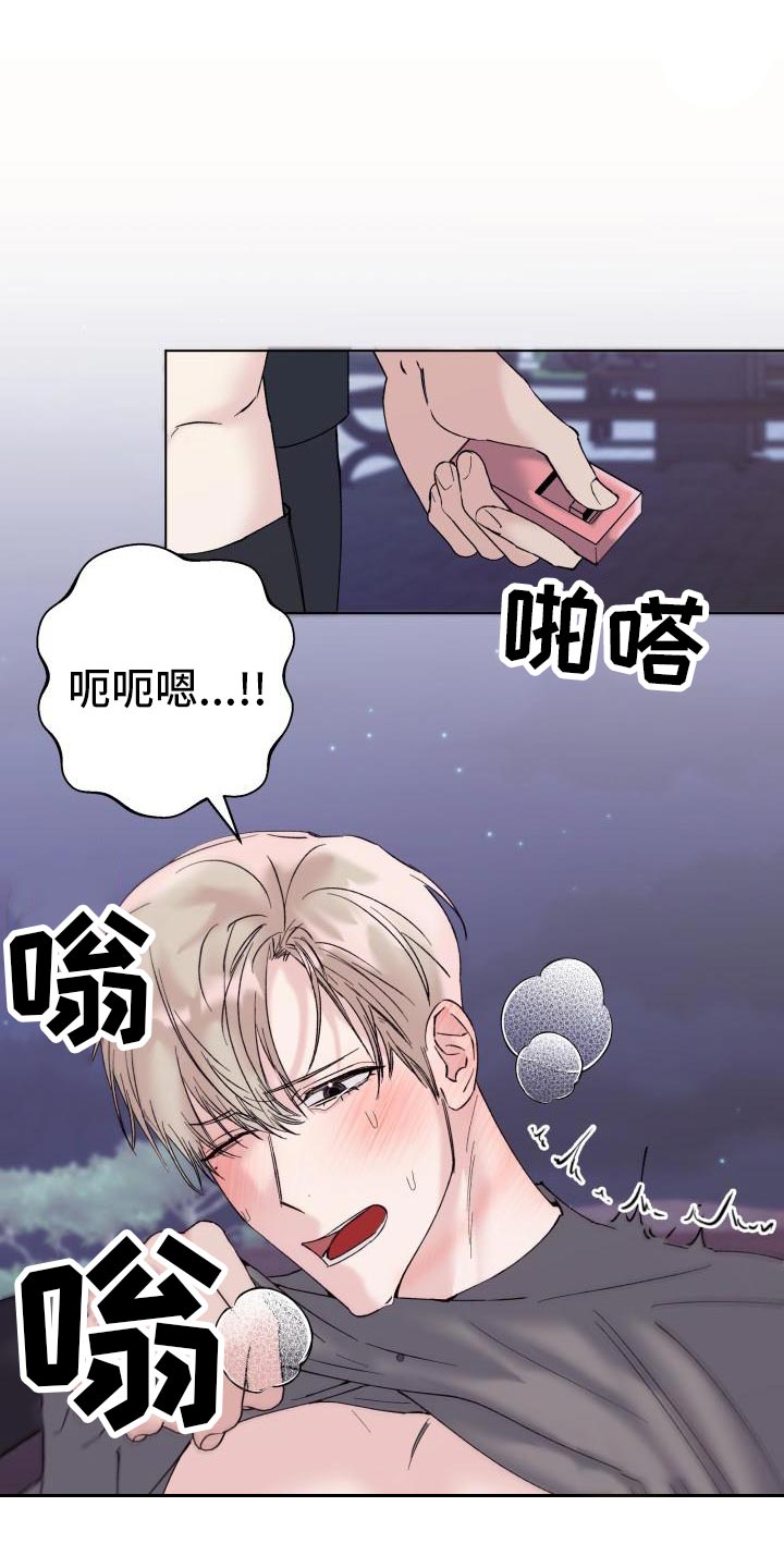 第18章：犹豫10