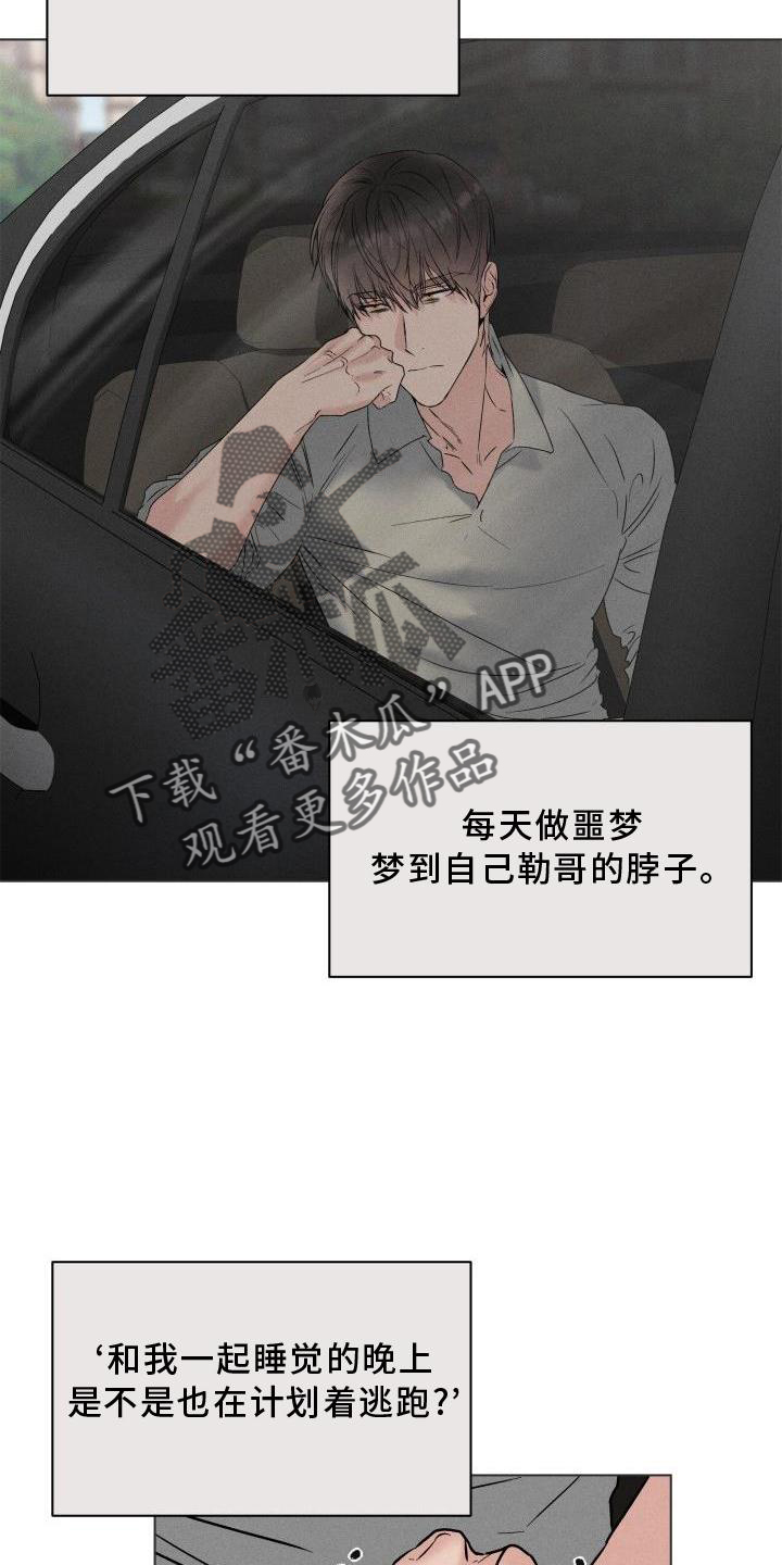 第29章：回忆24
