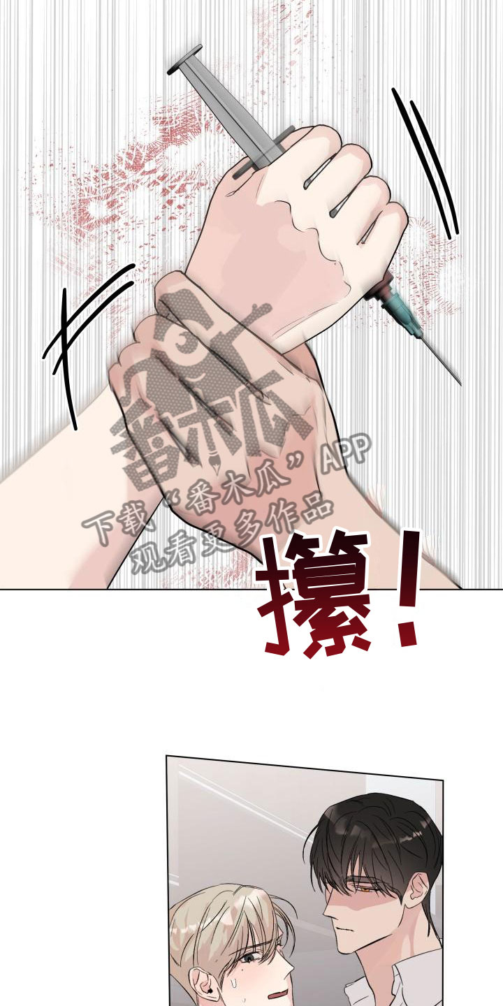 第13章：回到曾经14