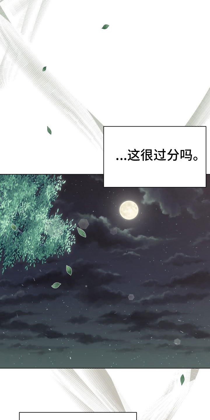 第17章：不能继续10