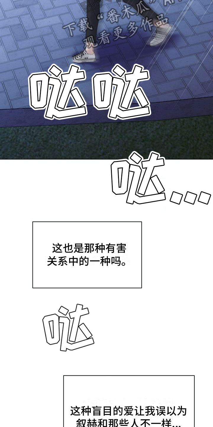 第17章：不能继续14