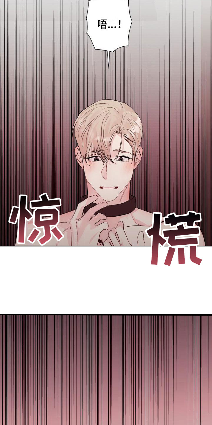第3章：初吻5