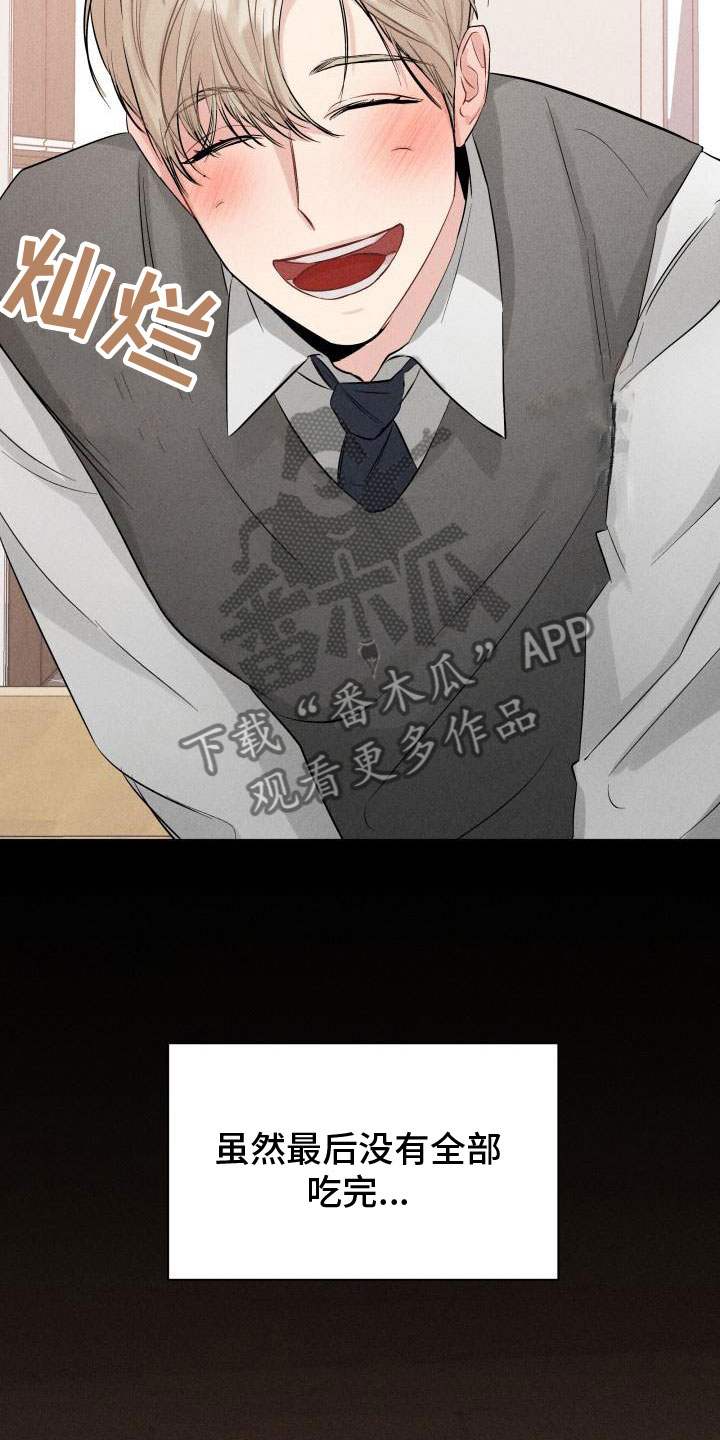 第11章：生日12