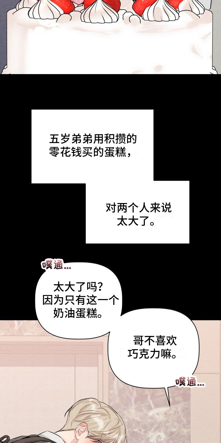 第11章：生日10