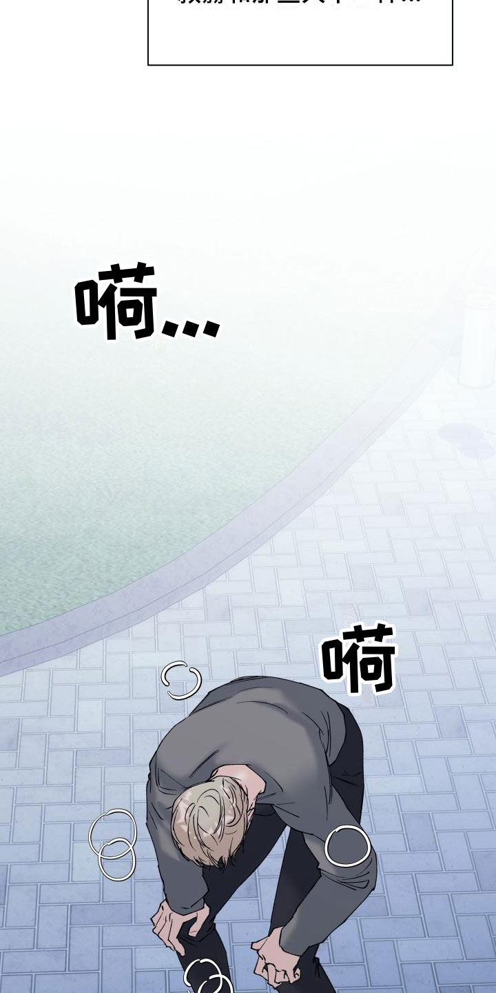 第17章：不能继续15