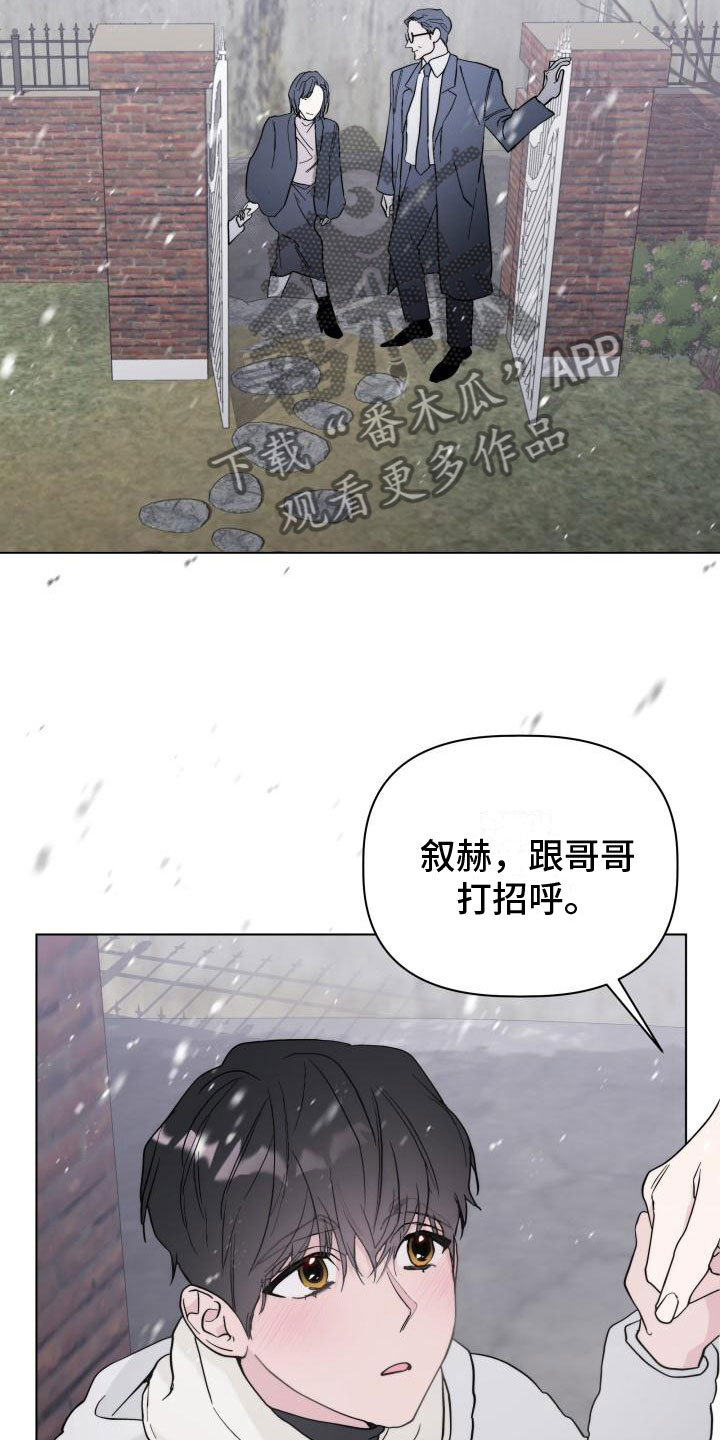 第4章：曾经7