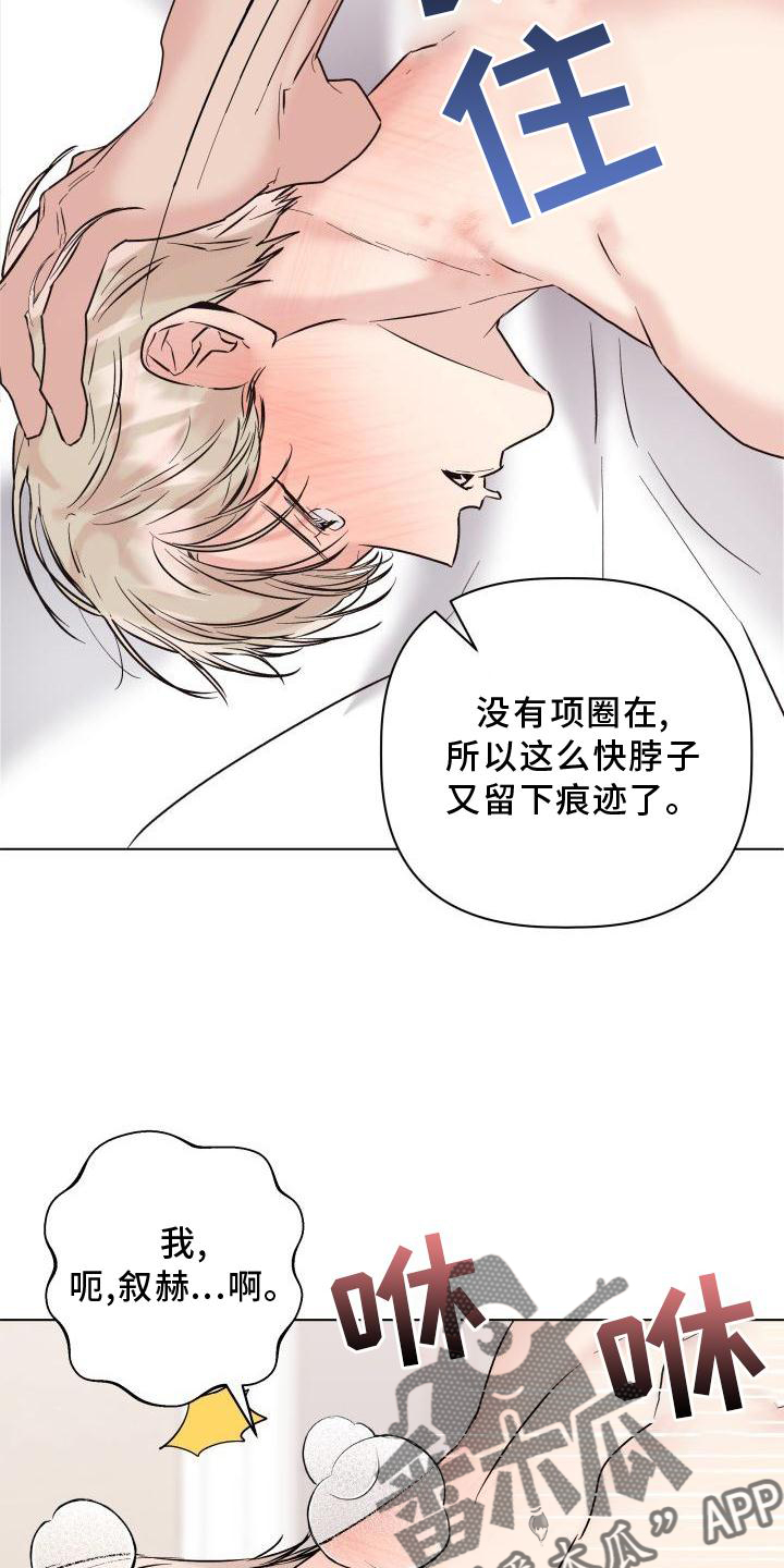 第28章：用你喜欢的方法11