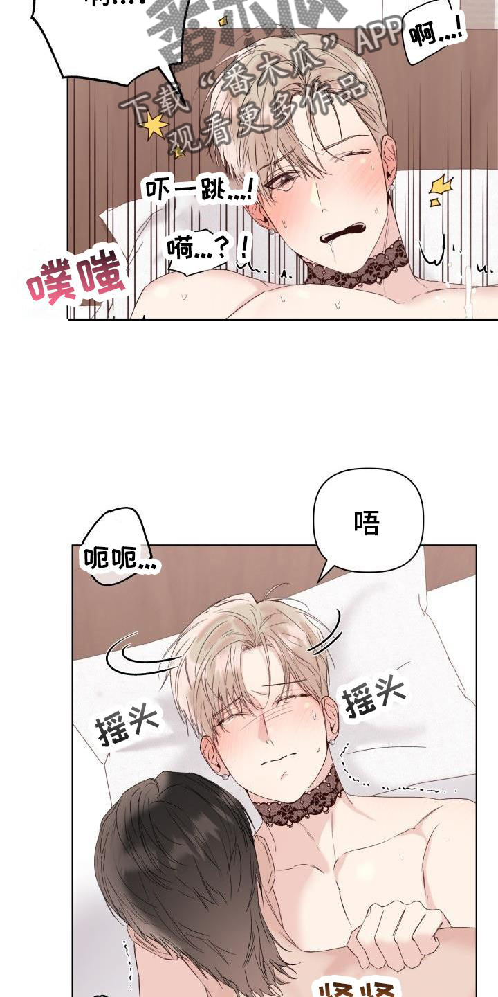 第31章：我爱你12