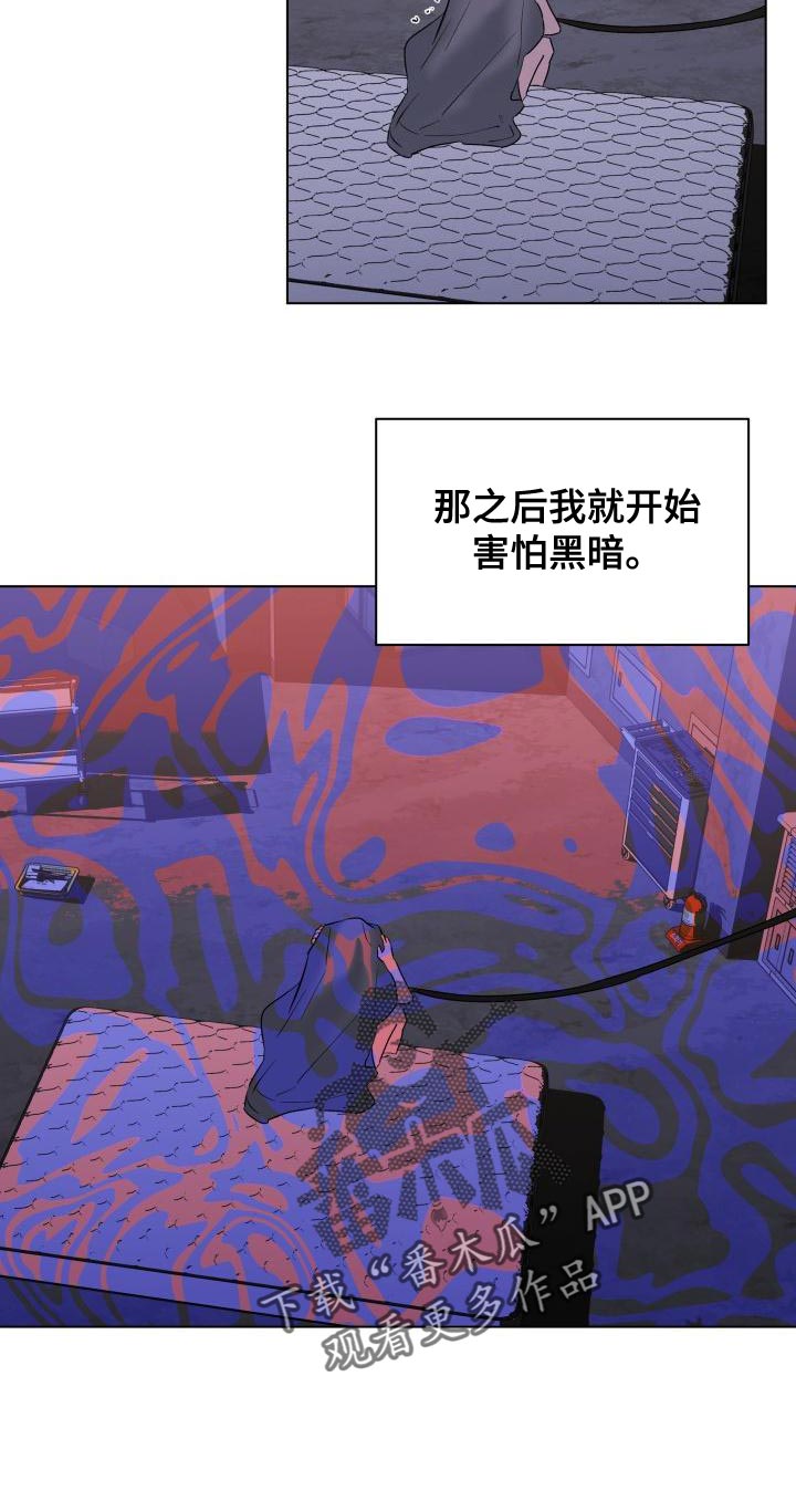 第22章：内心崩溃14