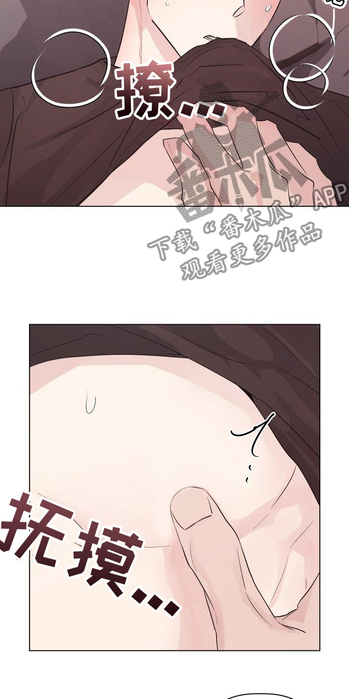 第14章：改变主意8