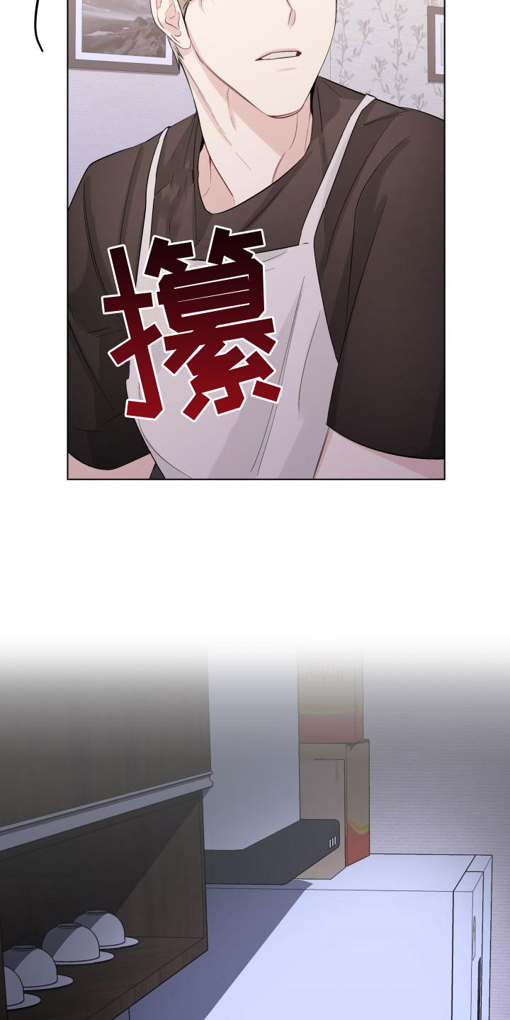 第12章：伤疤11