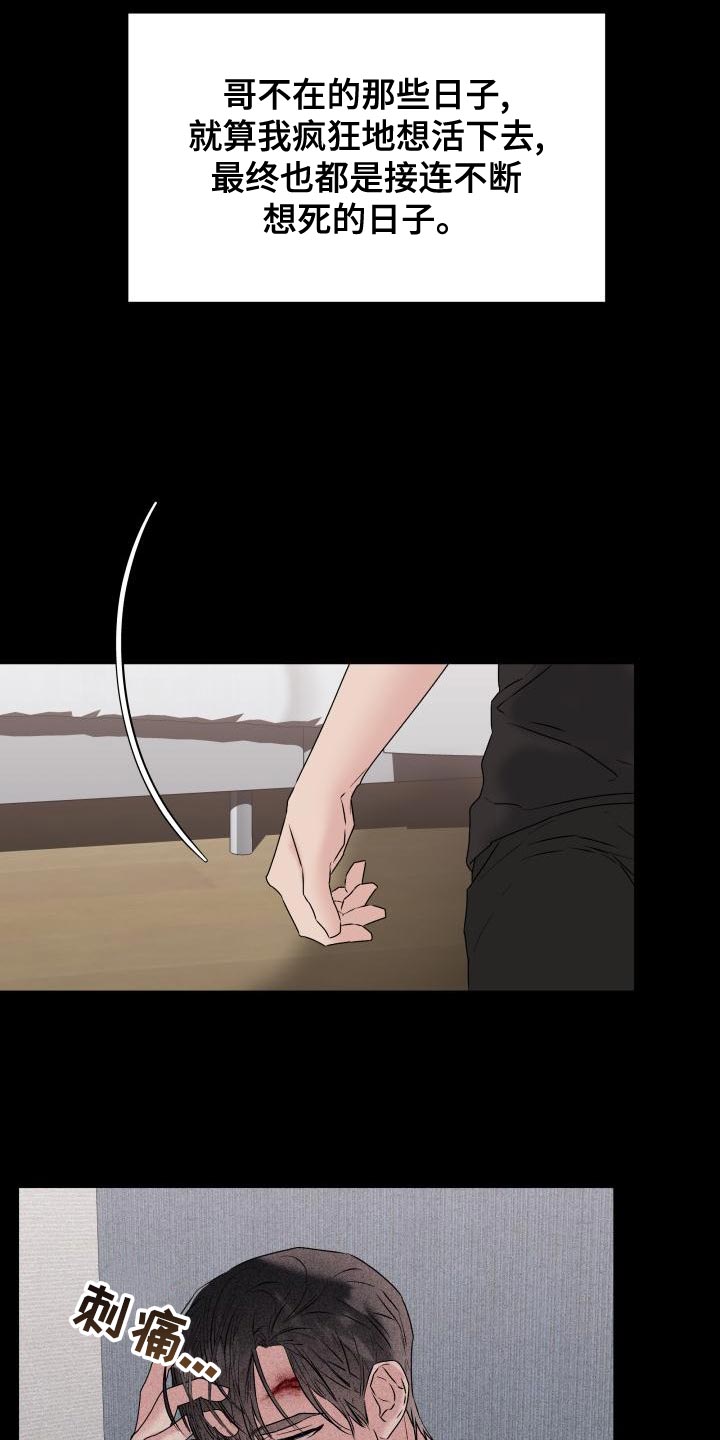 第21章：真正的家人16