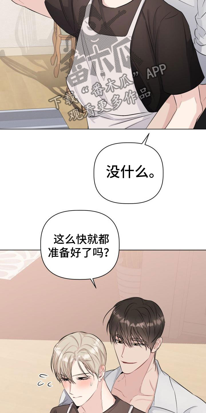 第12章：伤疤15